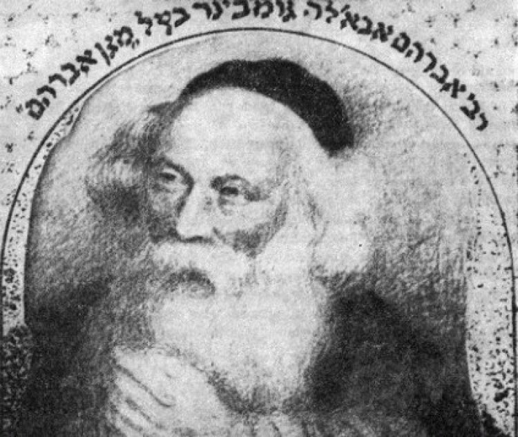 רבי אברהם אבלי הלוי גומבינר, מחבר ספר "מגן אברהם"