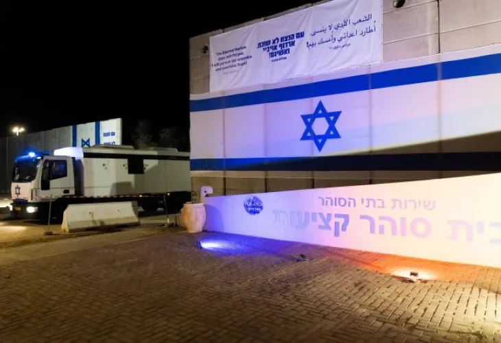 בית סוהר "קציעות", ארכיון (צילום: חיים גולדברג, פלש90)