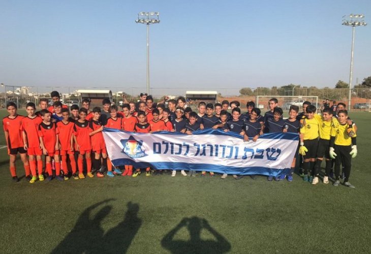 (צילום: מתוך העמוד הרשמי של קבוצת ’שבת וכדורגל לכולם’