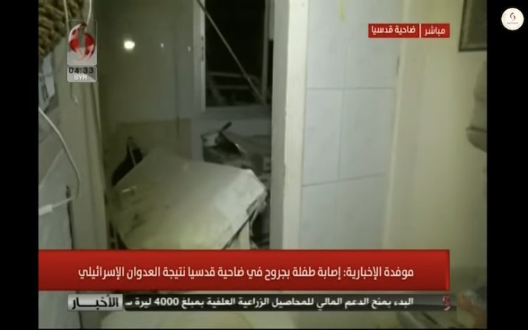 תיעוד ההרס מההפצצות הישראליות (צילום מסך, הטלוויזיה הסורית)