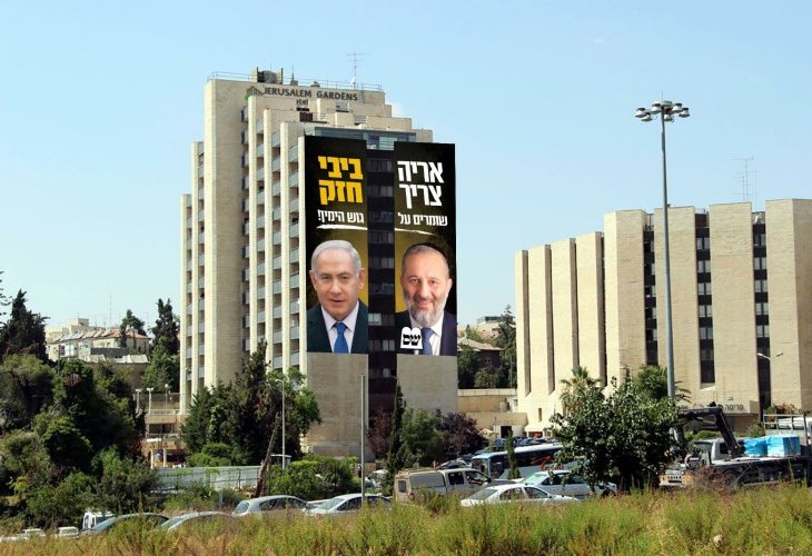 קמפיין החוצות של ש"ס