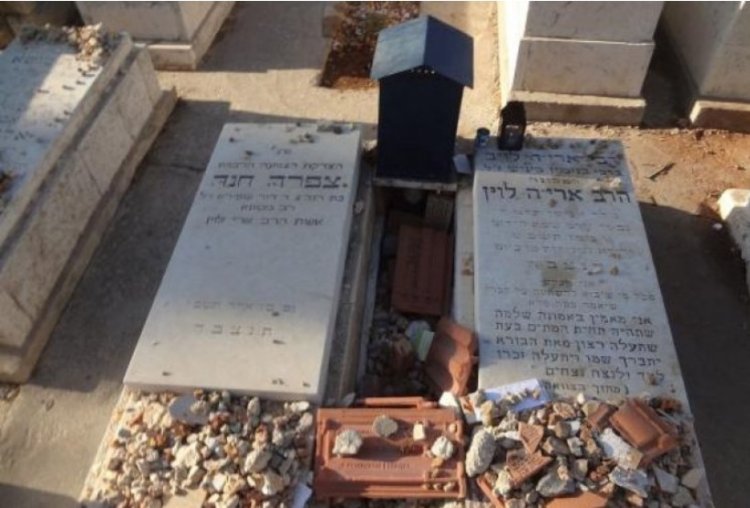 קברו של הרב אריה לוין זצ"ל ורעייתו הרבנית