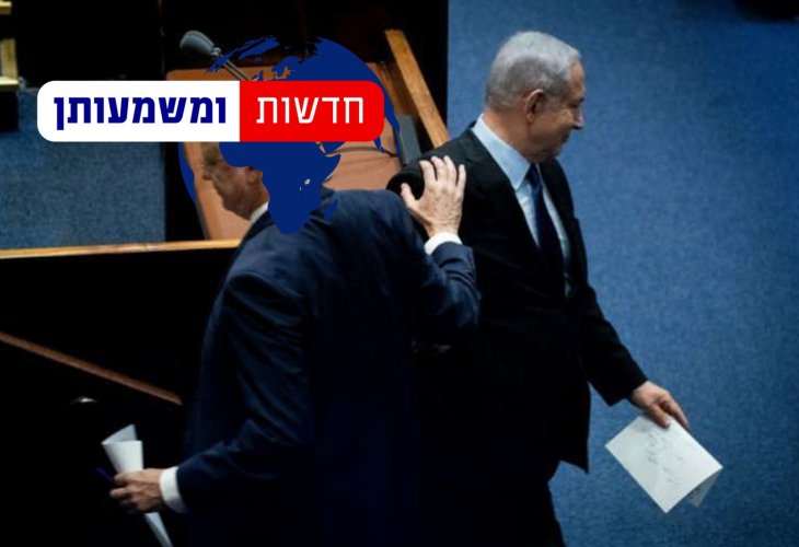 נתניהו וגנץ (צילום: יונתן זינדל, פלאש 90)