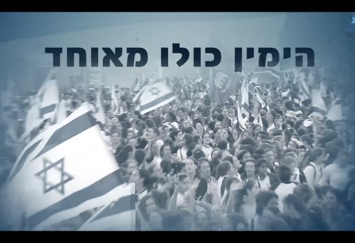 מתוך סרטוני ההסברה שעלו לרשת (צילום מסך, מועצת יש"ע)