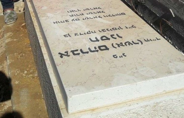 קברו של אברהם חסנו הי"ד (הצילום באדיבות המשפחה)