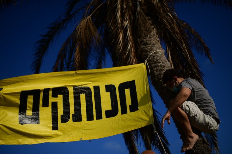 הפגנה בתל אביב נגד מדיניות הממשלה, היום (צילום: תומר נויברג, פלאש 90)