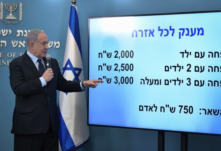 נתניהו במסיבת העיתונאים, ביום רביעי (צילום: קובי גדעון, לע"מ)