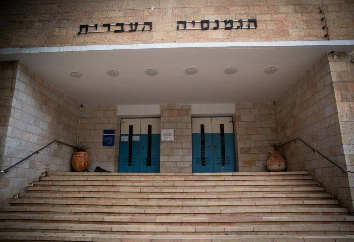 תיכון הגימנסיה העברית בירושלים (צילום: יונתן זינדל, פלאש 90)