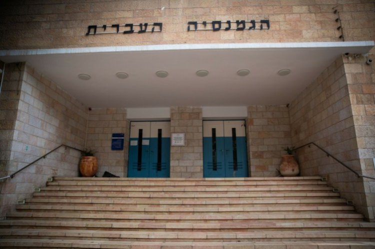 תיכון הגימנסיה העברית בירושלים (צילום: יונתן זינדל, פלאש 90)