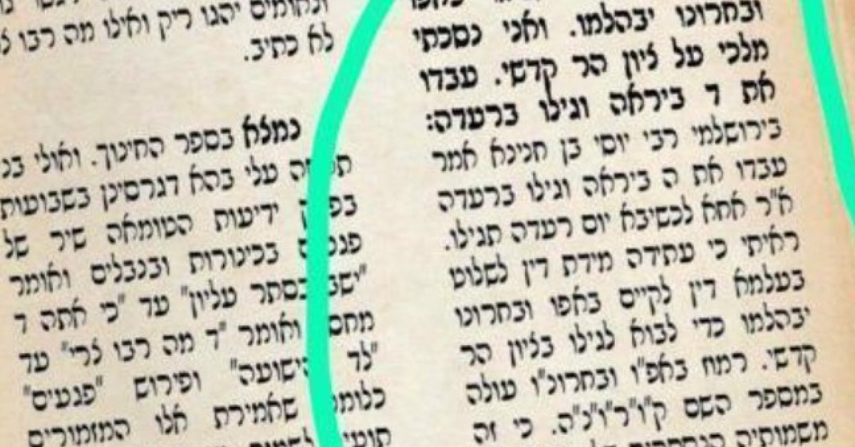 הרשת סוערת: הציטוט מהספר העתיק על ביאת המשיח והקורונה - אמיתי או מזויף ...