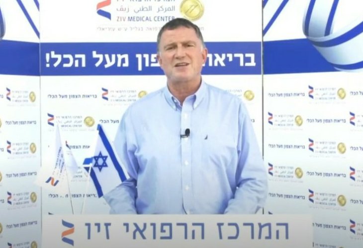 אדלשטיין, היום (צילום מסך, תדרוך משרד הבריאות)