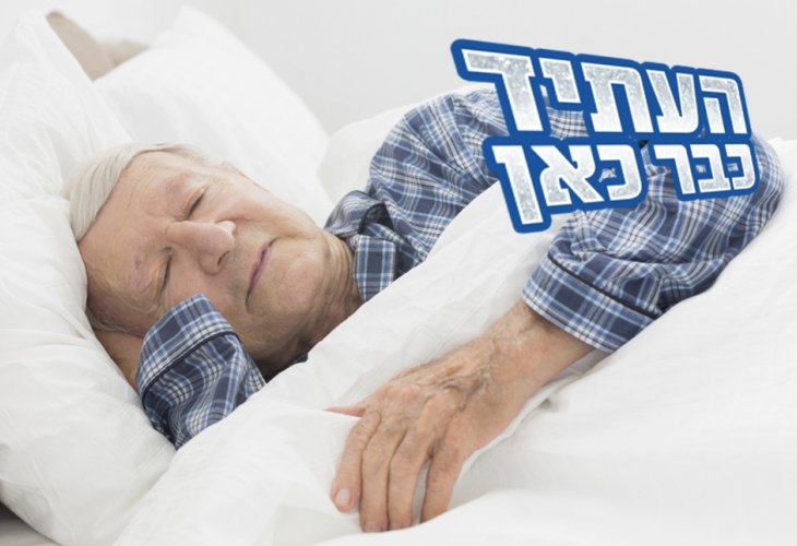 (צילום: shutterstock)