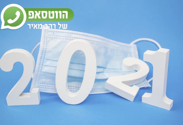 (צילום: shutterstock)