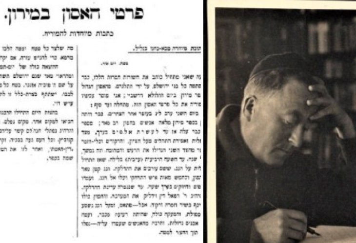 בתמונה: ש"י עגנון יושב בשולחן הכתיבה בביתו, 1938. מתוך האוסף הלאומי לתצלומים על שם משפחת פריצקר, ארכיון שי עגנון, הספרייה הלאומית 