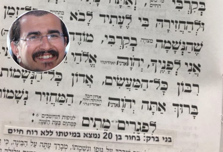 יונתן חברוני ז"ל