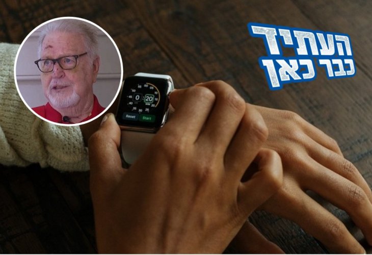 בעיגול: מייק יגר 