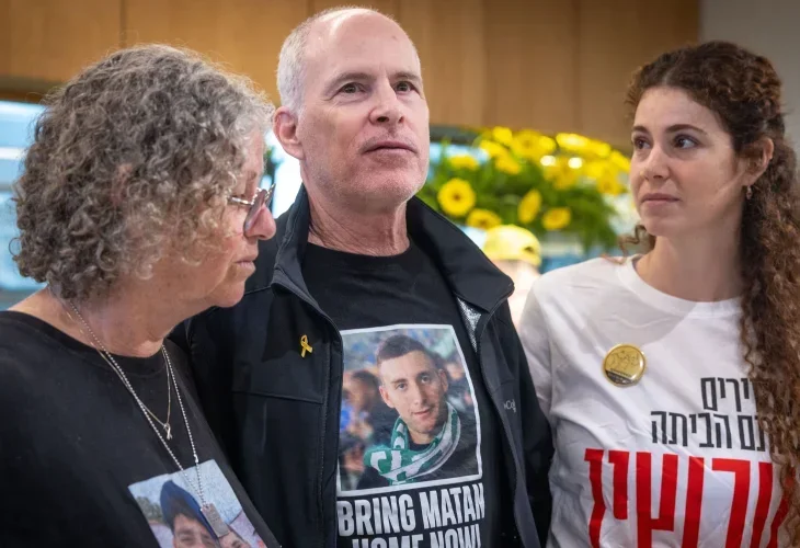 Aviva and Kieth Siegal (Miriam Alster, Flash90)