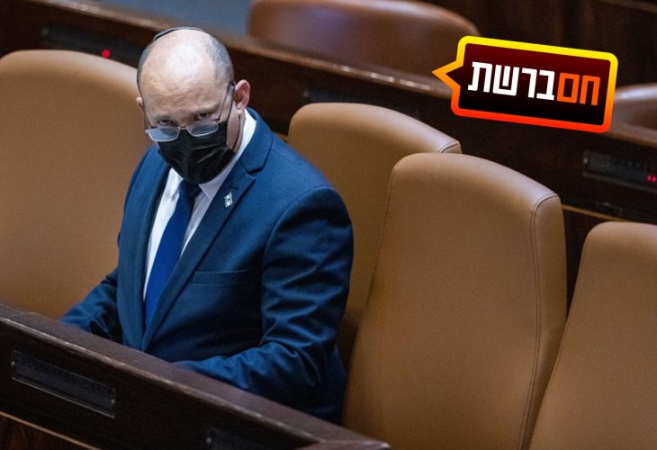 בנט (צילום: יונתן זינדל, פלאש 90)