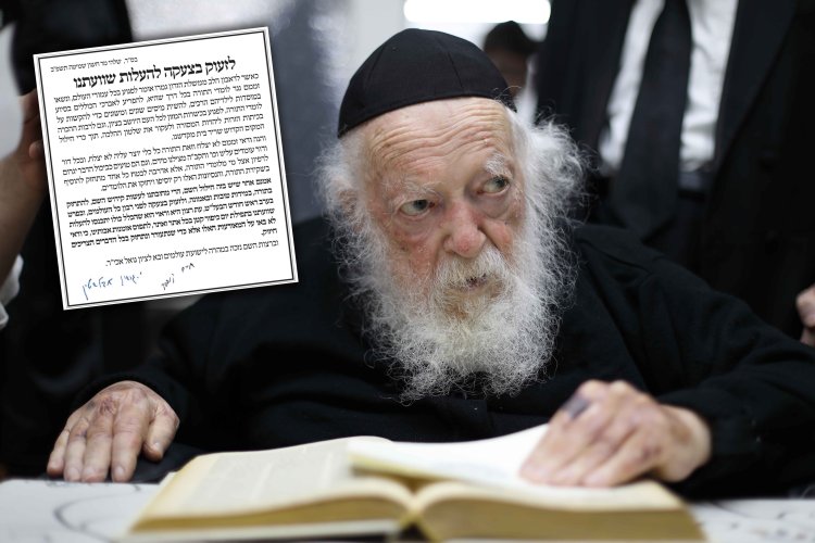 הרב קנייבסקי (צילום: יעקב נחומי / פלאש 90)