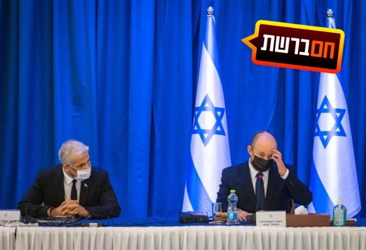 בנט ולפיד (צילום: אוליביה פיטוסי, פלאש 90)