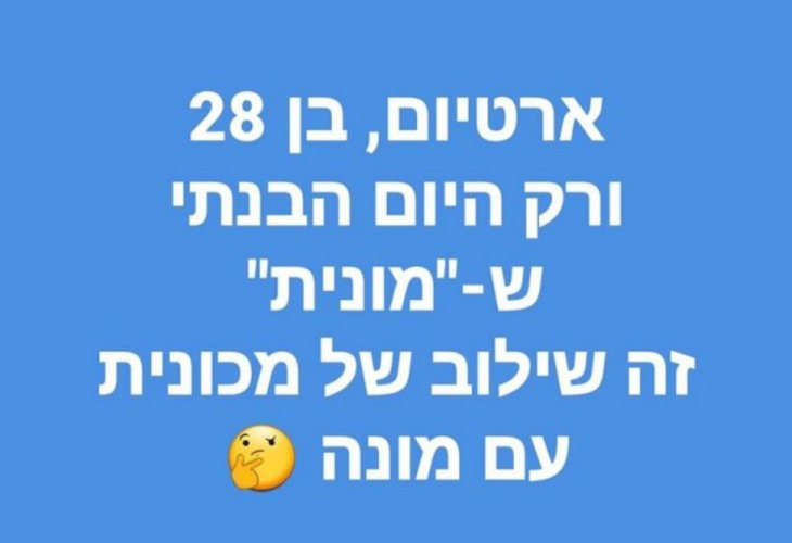 קרדיט תמונות: סטטוסים מצייצים