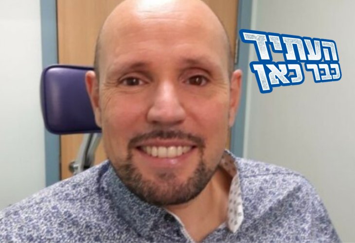 האדם שבעינו הושתלה העין המודפסת