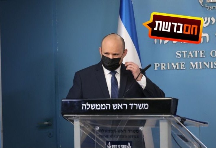 בנט במסיבת העיתונאים אתמול (צילום: Emil Salman/POOL)