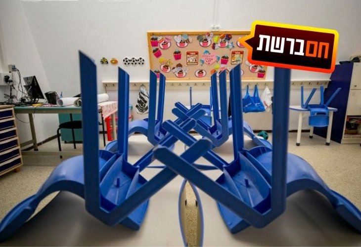 (צילום: אוליביה פיטוסי, פלאש 90)