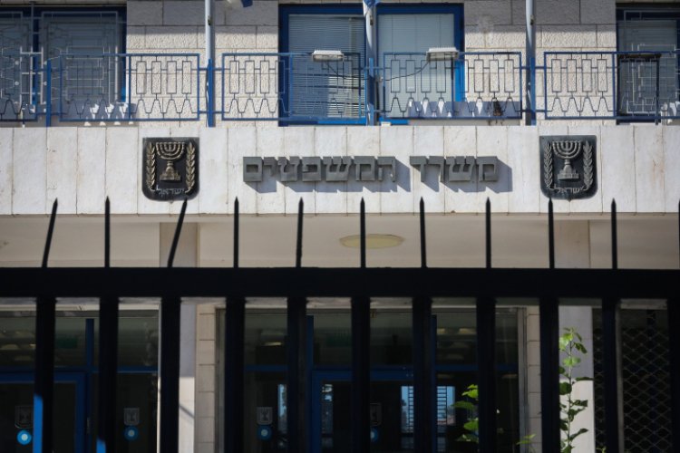 בניין משרד המשפטים בירושלים (צילום: יוסי זמיר, פלאש 90)