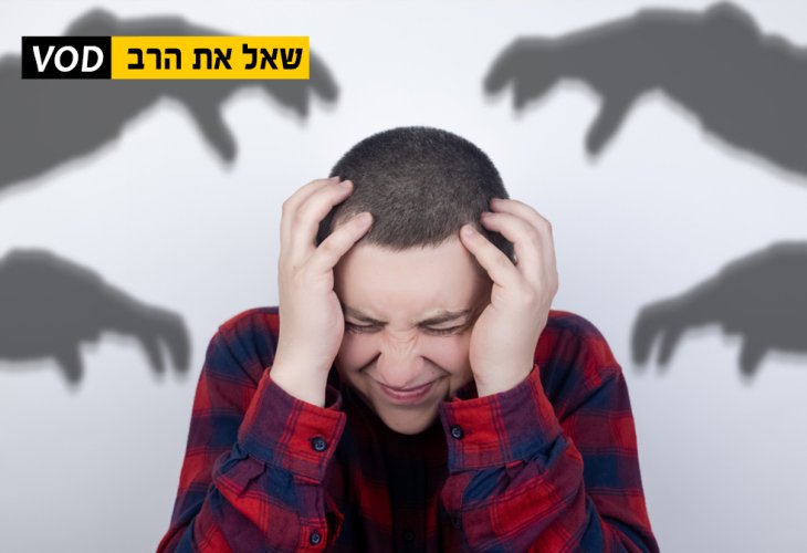 (צילום: shutterstock)