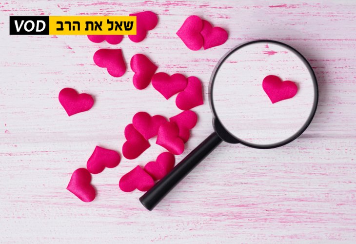 (צילום: shutterstock)