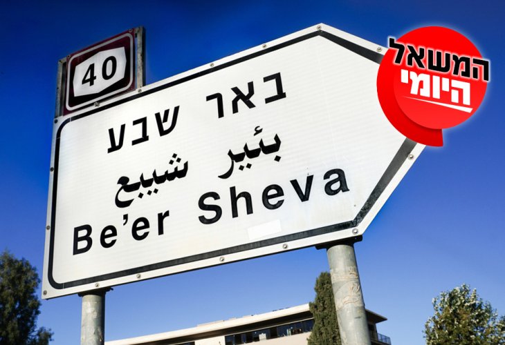 (צילום: shutterstock)