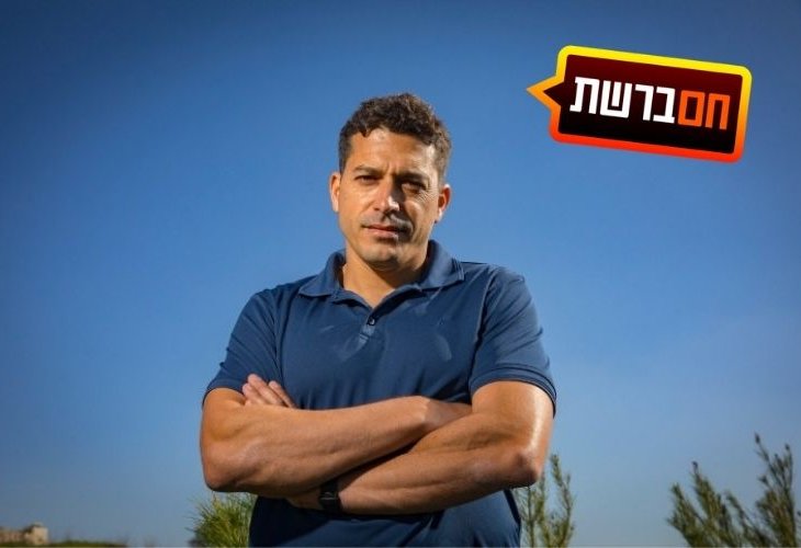 שיקלי (צילום: אוליביה פיטוסי, פלאש 90)