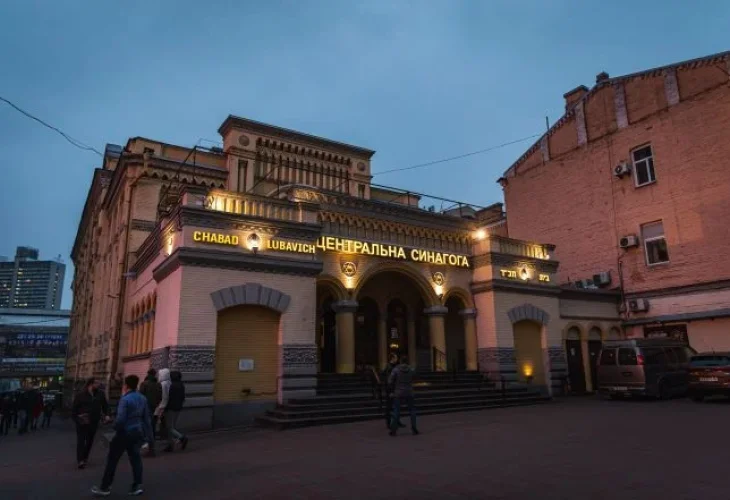בית כנסת בקייב (צילום: שאטרסטוק)