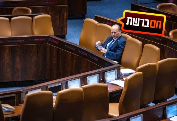 בנט (צילום: אוליביה פיטוסי, פלאש 90)