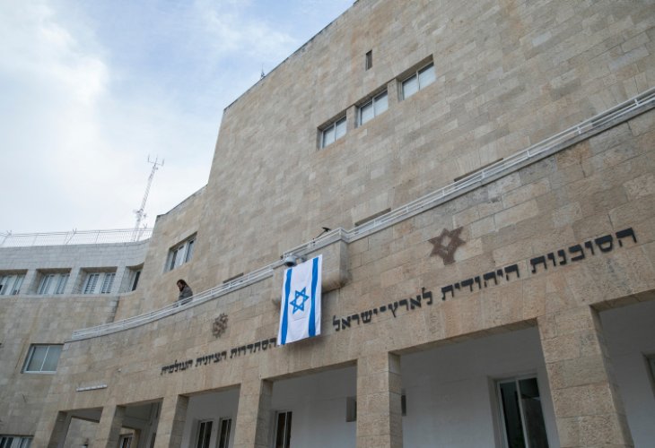 (צילום: יונתן זינדל, פלאש 90)