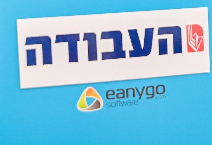 (צילום: אבשלום ששוני / פלאש 90)