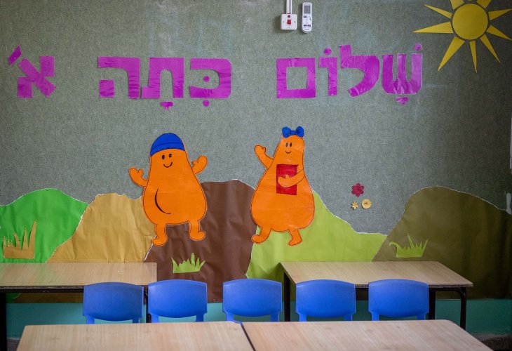 יונתן סינדל / פלאש 90)