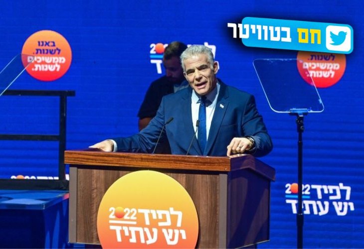 לפיד (צילום: אבשלום ששוני, פלאש 90)