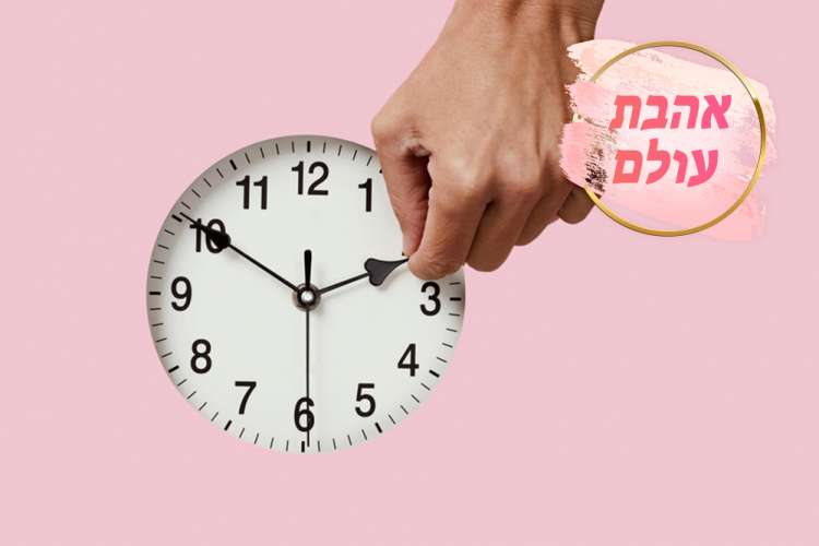 (צילום: shutterstock) (צילום: shutterstock)