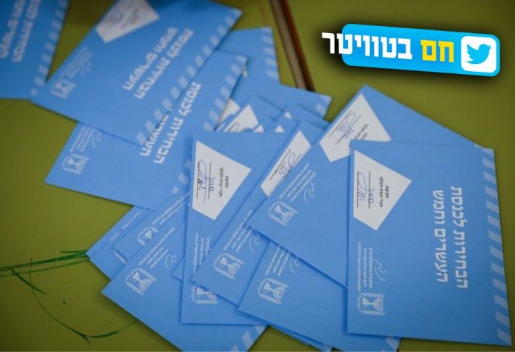 (צילום: נועם רבקין פנטון, פלאש 90)