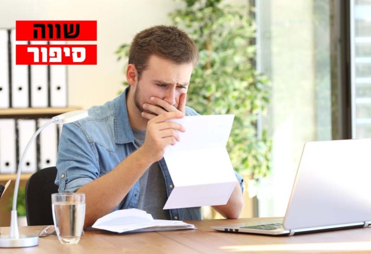 (צילום: shutterstock)