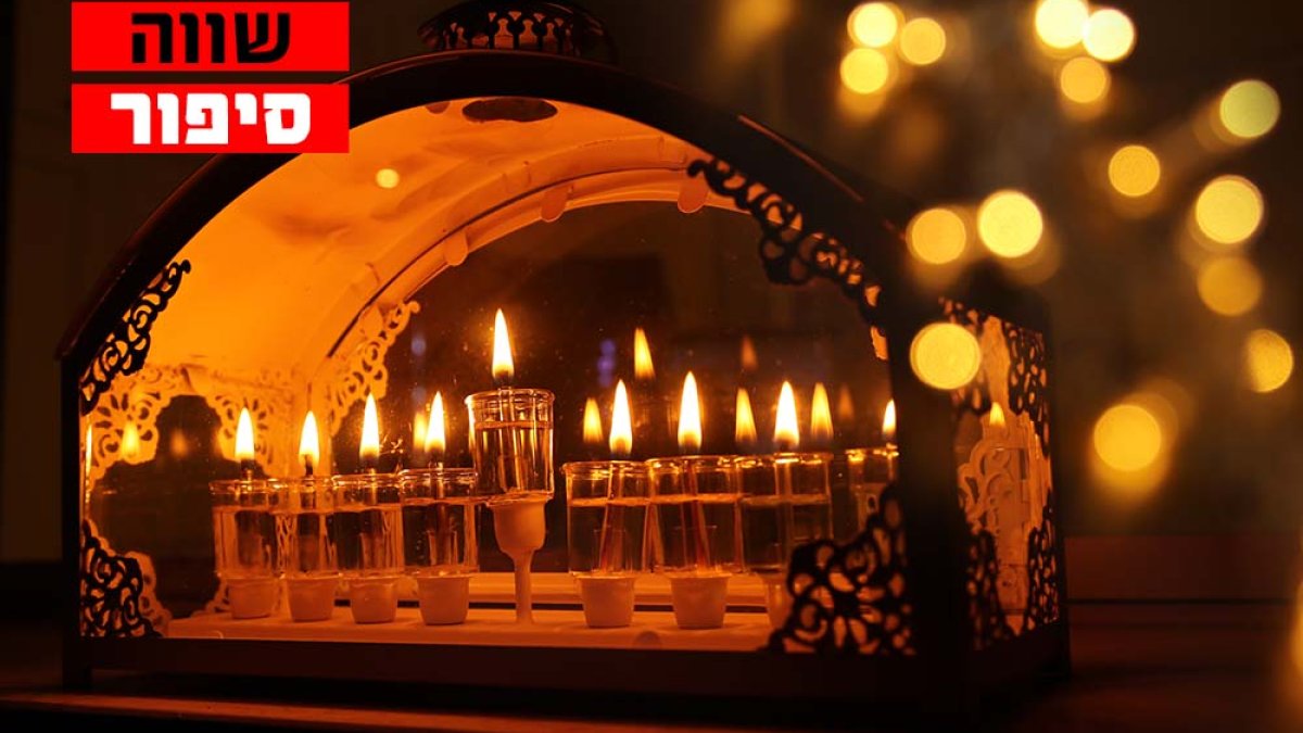 שווה סיפור: אור בגויים - הידברות