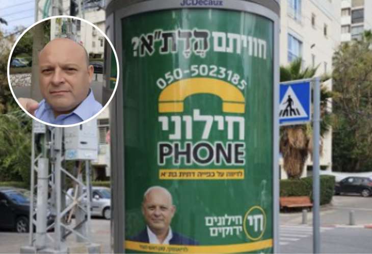 בעיגול: סגן ראש עיריית תל אביב, ראובן לדיאנסקי 