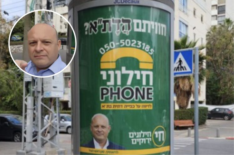 בעיגול: סגן ראש עיריית תל אביב, ראובן לדיאנסקי 