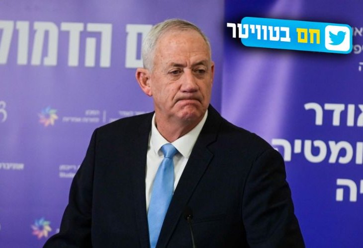 גנץ (צילום: תומר נויברג, פלאש 90)