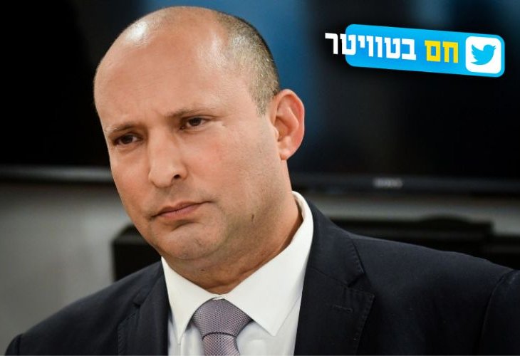 בנט (צילום: אבשלום ששוני, פלאש 90)