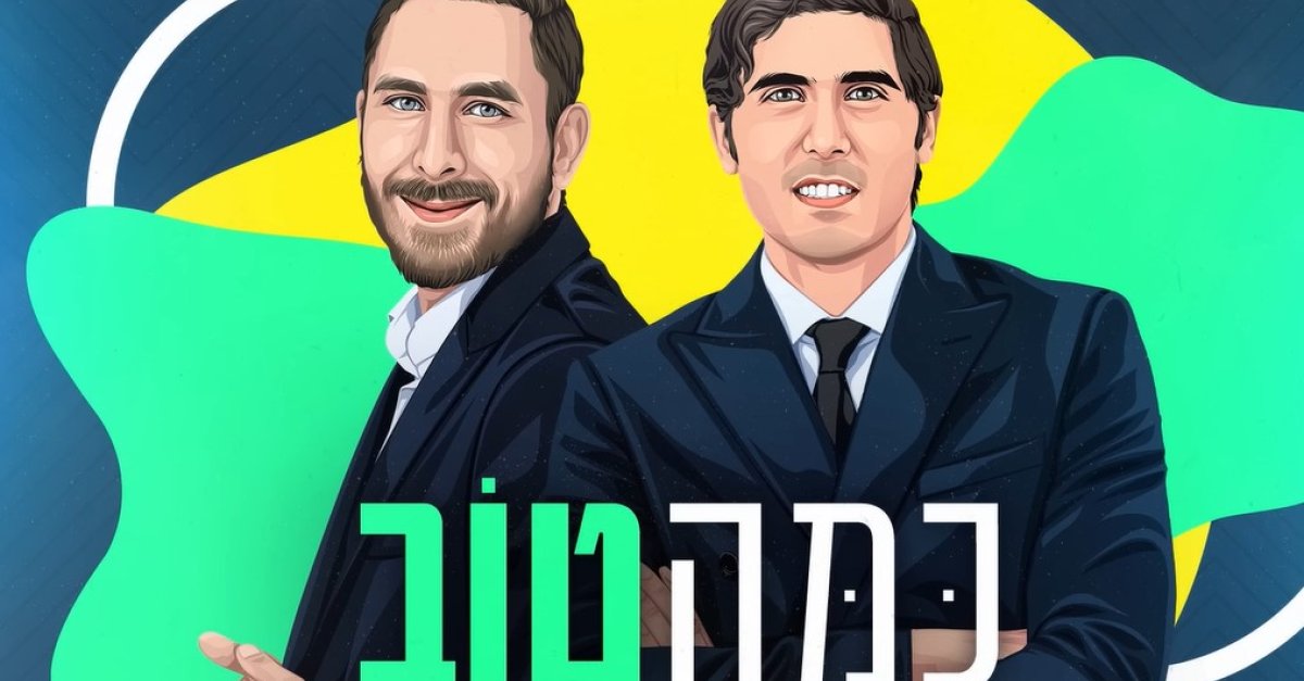 יואל ושמואל אלהרר בדואט חדש: