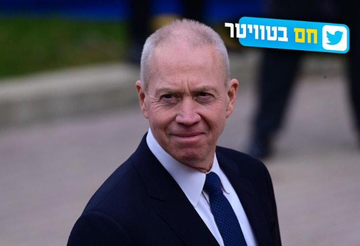 גלנט (צילום: תומר נויברג, פלאש 90)