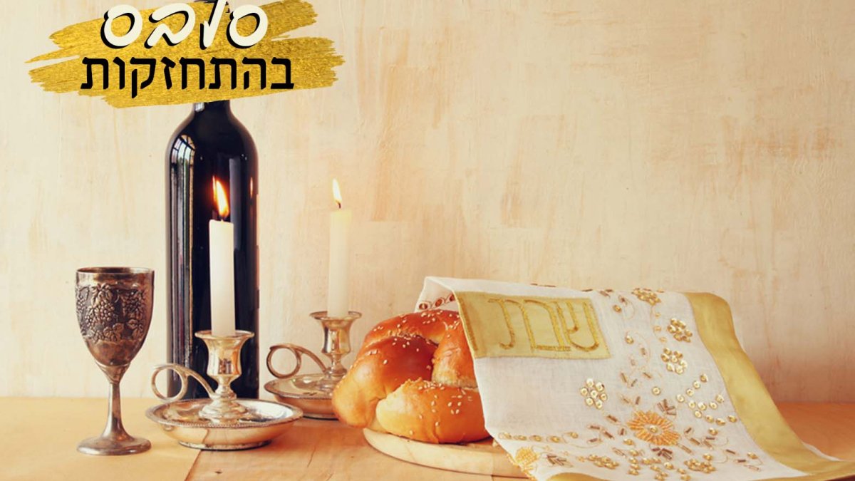 כוכבת הריאליטי ערכה הבדלה והודיעה: